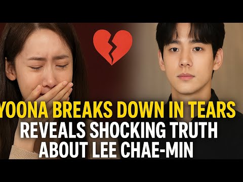 Видео: Юна расплакалась, раскрыв шокирующую правду о Ли Чхэ Мин — фанаты потеряли дар речи! 💔