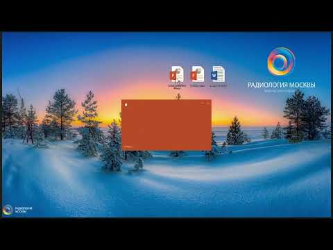 Видео: Оптимизация лучевой нагрузки в компьютерной томографии на примере исследований живота