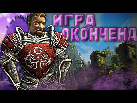 Видео: Вскользь про Gothic 3 (Готика 3)