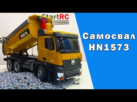 Видео: Радиоуправляемый самосвал HUI NA TOYS HN1573 в масштабе 1/14. Распаковка и обзор