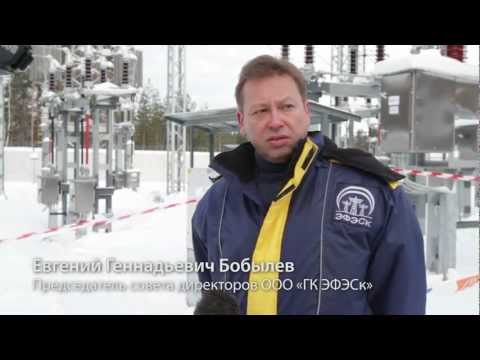 Видео: Пуск в эксплуатацию подстанции 35/10 кВ «Вещёвская