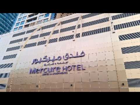Видео: Отель Mercure Dubai Barsha Heights. Честный отзыв.