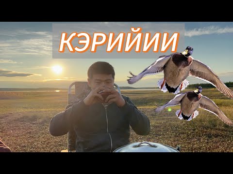 Видео: БУЛТ- СЫННЬАЛАН | ОСЕННЯЯ ОХОТА