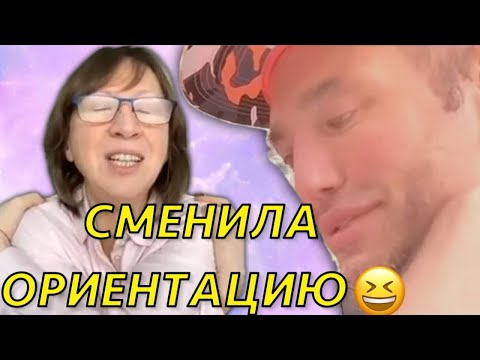 Видео: СНЕЖИНСКАЯхочет на местоПИПАНЬКИ🤣Мечтает выйти замуж за gея?😱ОЧЕРЕДНОЕ ВРАНЬЕ ПРО РОБОТУ/КТО СЛЫШАЛ🤪