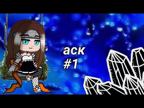 Видео: Аск #1 🍜{Наруто}🍜 моё Ау