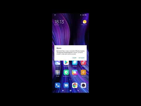 Видео: Смешные ошибки Android | сезон 3 серия 3 (feat. Bodyaschin)