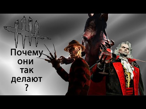 Видео: Типичное дбд #3