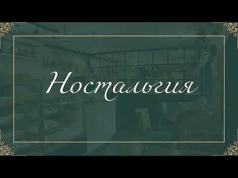 Видео: Ностальгия. Новости от 7 ноября 1975 года