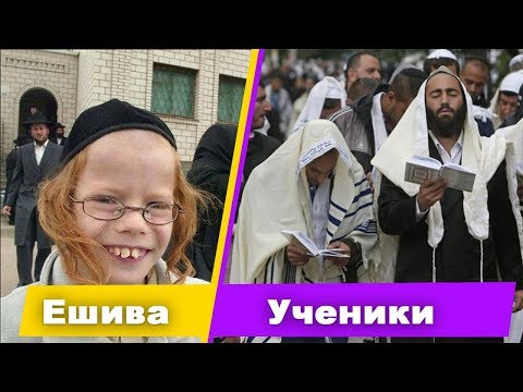 Видео: 10 - Ешива. Ученики | Тайны Нового Завета