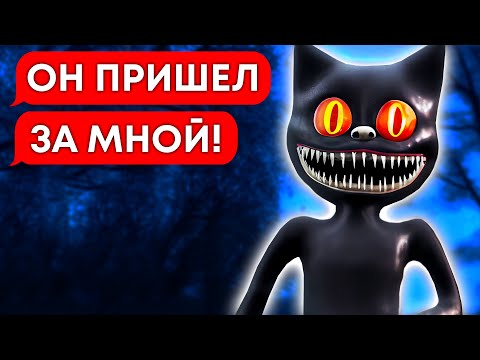 Видео: КАРТУН КЭТ и БОМЖ ВАСЯ (Сборник переписок)