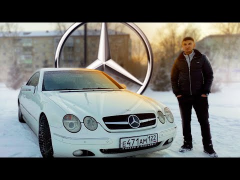 Видео: Mercedes CL 500 w215 - тяжёлый ЛЮКС! Автомобиль ЭГОИСТА!