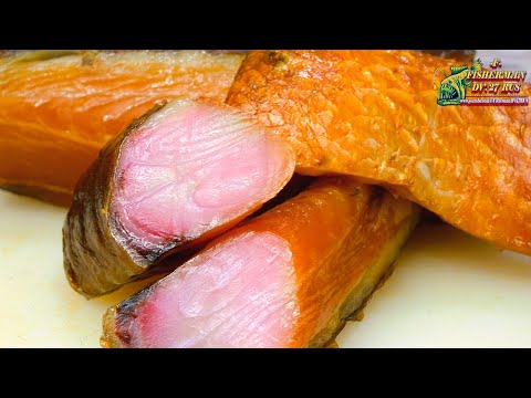Видео: Самый вкусный балык из белого Амура, как засолить и отмочить рыбу правильно !
