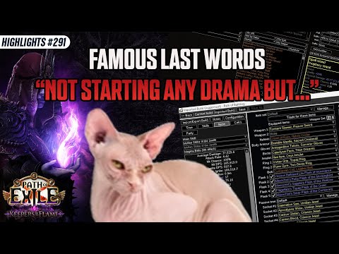 Видео: Стримеры PoE точно не начнут драму в этой лиге