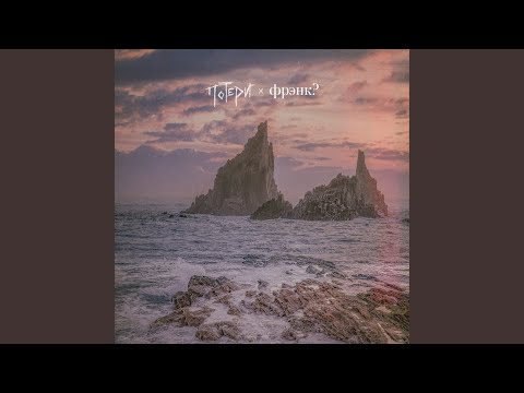 Видео: Силуэт