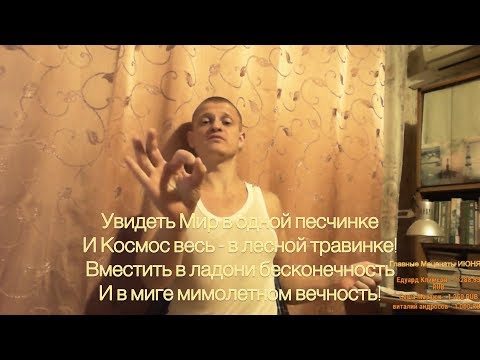 Видео: Идущий к Реке. Достижение целей не приносит удовлетворения. Постановка целей. Мечты.