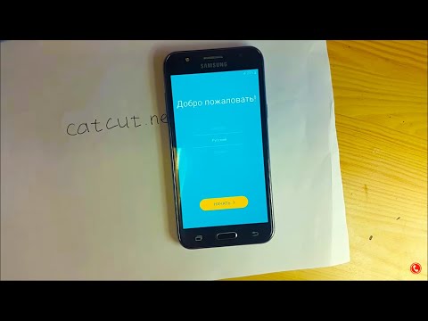 Видео: Сброс Google аккаунта Samsung Galaxy J5 (J500H) Android 6 от 01.08.2017