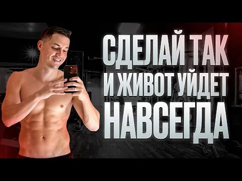 Видео: –6 кг за 2 недели! Без диет и спортзала