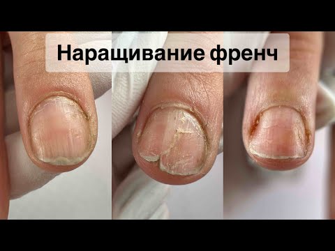 Видео: МАНИКЮР ОНЛАЙН. НАРАЩИВАНИЕ ФРЕНЧ. Виктория Авдеева