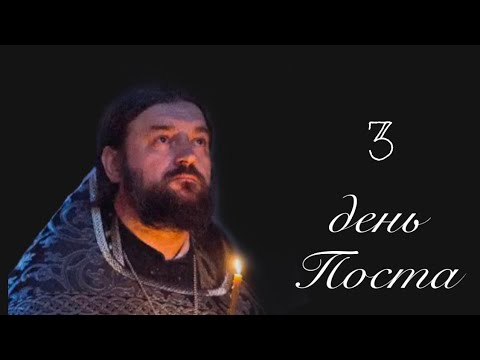 Видео: Псалмы - это действительно оружие. Обстоятельства их появления. Протоиерей  Андрей Ткачёв.