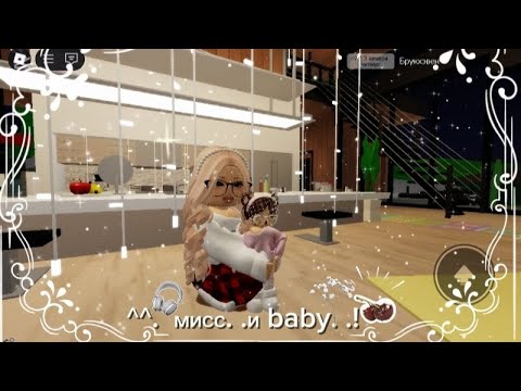 Видео: .    /стаЛа.  КрохОй.   «🧸».   ЕстЬ MisS.  (?) 🙀.   ?.   ПоеХали в тц. .? 🦄.   ?