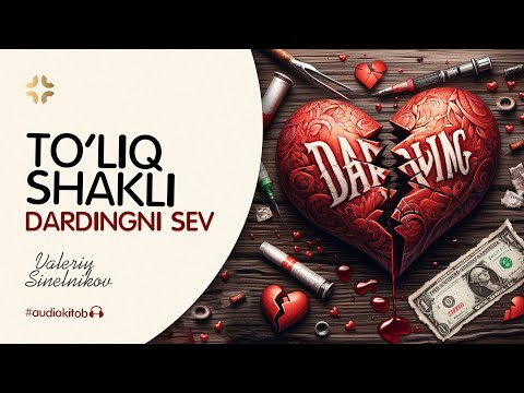 Видео: DARDINGNI SEV / TO'LIQ SHAKLI ✨️ Валерий Синельников