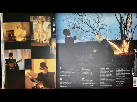 Видео: Александр Иванов Грешной Души Печаль Lp2015  Сторона D