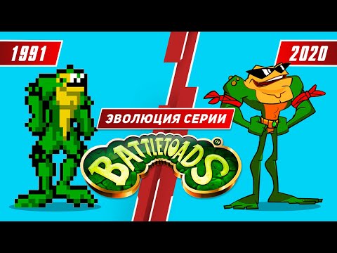 Видео: Эволюция серии Battletoads (1991 - 2020)