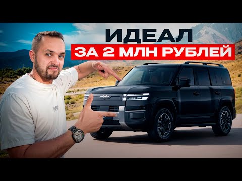 Видео: Leopard 7 Титан! Уничтожил всех конкурентов!