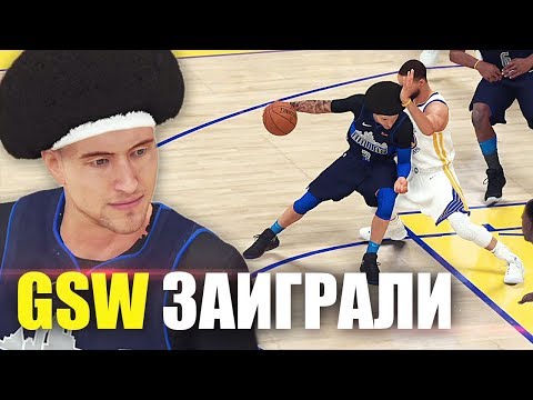 Видео: АФРО-ЛЮК ПРОТИВ КАРРИ!! GSW НАЧАЛИ ПОКАЗЫВАТЬ ХАРАКТЕР! ● NBA 2K19 ● КАРЬЕРА ИГРОКА #51