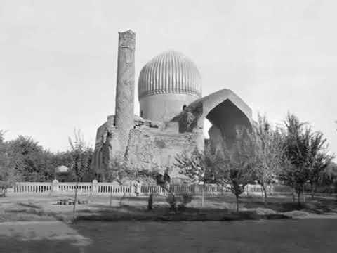 Видео: Самарканд 1890 год Фотографии французского путешественника Поля