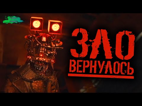 Видео: З/Л/О 94 - ОБЗОР ФИЛЬМА - ТРЭШ REVIEW #5