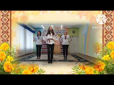 Видео: Руханка - танок "Я маленький козак"