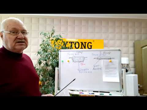 Видео: Урок №19 #Фундамент #плитафундаментная