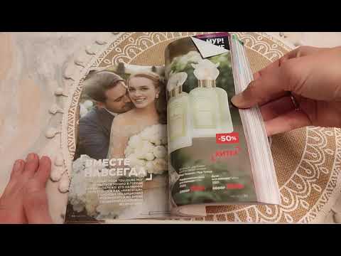 Видео: Листаем каталог Faberlic № 16 2025: Спорим, вы ждали эти новинки⁉️ #Faberlic16 #ОсеньЗима2025