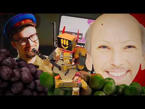 Видео: ВИНОГРАДНЫЙ GPT (AUDIO 2025)