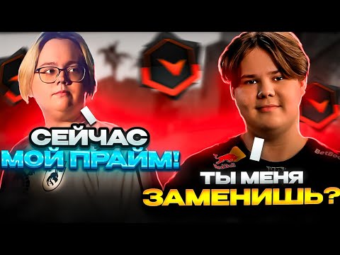 Видео: MAGIXX и ZWEIH играют ВМЕСТЕ на ФЕЙСИТ! БОРИС В ПРАЙМЕ?! (CS2) #magixx #cs2