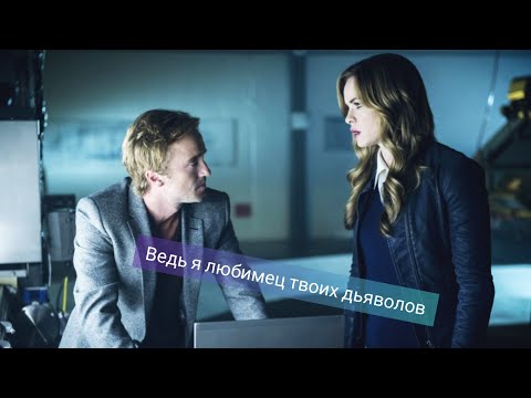 Видео: Кейтлин и Джулиан /// Ведь я любимец твоих дьяволов