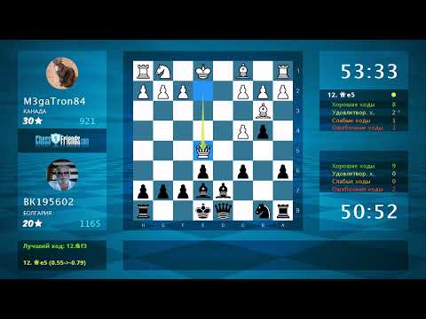 Видео: Анализ шахматной партии: M3gaTron84 - ВК195602, 0-1 (по ChessFriends.com)