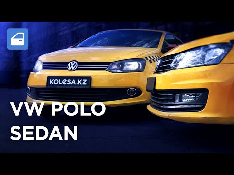 Видео: VW Polo Sedan (2010–2020). Опыт таксистов. ЗАПЧАСТИ и РЕМОНТ / Kolesa.kz