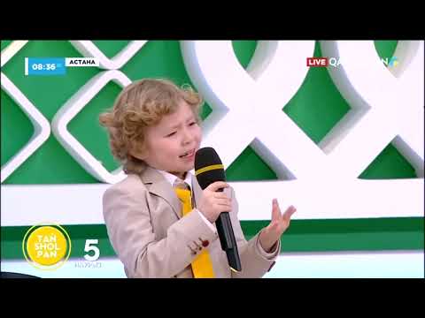 Видео: Кішкентай Арсен #балқия #ұланғасырқами #балкия #улангасыр #есімібалқадишаемес