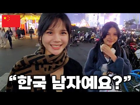 Видео: Популярны ли корейские мужчины в Китае?