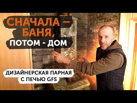 Видео: Не "Громом" единым! Шикарная парная с "GFS25". Всё сошлось: функционал, красота и практичность