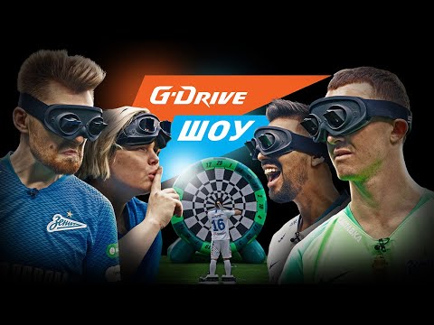 Видео: «G-Drive Шоу» #3: Лунев и Нобоа принимают вызов!