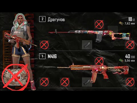 Видео: Жесткий челлендж. Без медицины, без обвесов, без прицелов!!! PUBG 2024