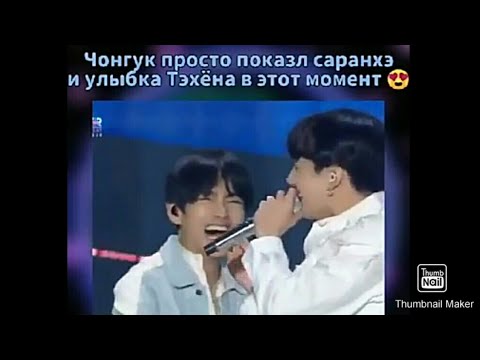 Видео: 💜Смешные и милые моменты с BTS #12💜