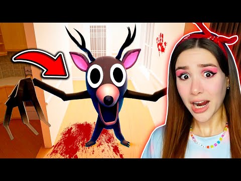 Видео: ОЛЕНЬ из 99 Ночей ПРИШЕЛ КО МНЕ ДОМОЙ В РЕАЛЬНОЙ ЖИЗНИ 😨🔪Анимация РОБЛОКС 99 Nights in Roblox Forest