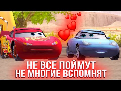 Видео: Вспомнил - прослезился! Игра по мультфильму ТАЧКИ | 2006 года