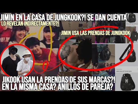 Видео: JIKOOK В ОДНОМ ДОМЕ? ДОКАЗАТЕЛЬСТВА? ОНИ ДЕЛЯТСЯ ОДЕЖДОЙ CK И DIOR?!