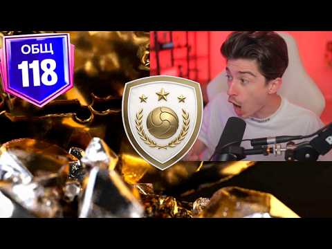 Видео: я это СДЕЛАЛ!! открыл РЕДКИЕ НАБОРЫ в ЗОЛОТОЙ МЯЧ и ПРОКАЧАЛ СОСТАВ в FC MOBILE 26!