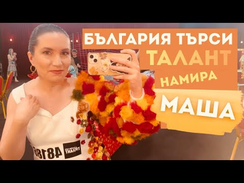 Видео: Кастинги...